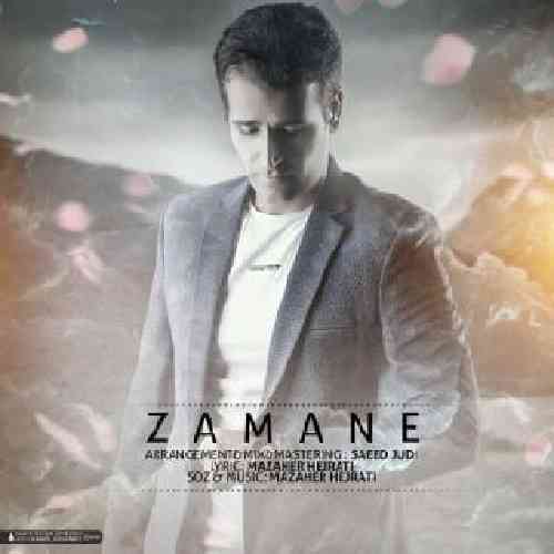 دانلود آهنگ زمانه مظاهر هجرتی